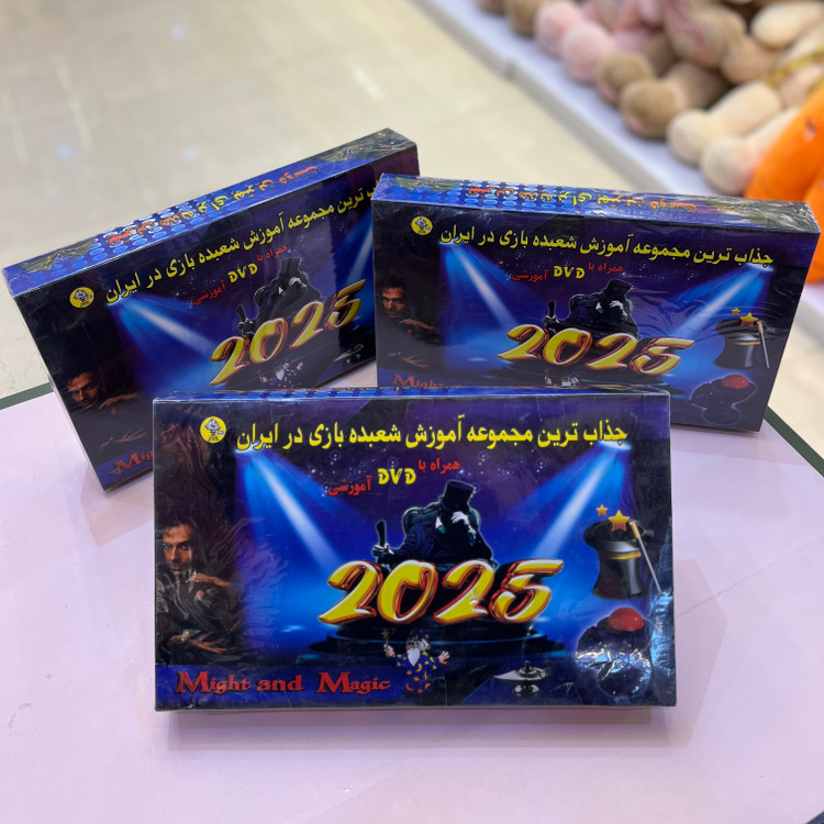 شعبده بازی ۲۰ تایی